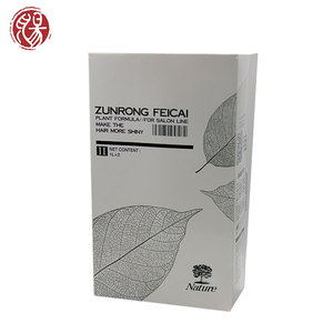 Feicai बाल Rebonding क्रीम/बाल सीधे पुरुषों और महिलाओं के पेशेवर सैलून और निजी इस्तेमाल के लिए 1000 ml * 2 - Product Image 3