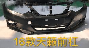 ชุดแต่งกันชนหน้ารถยนต์สำหรับ Altima ปี <span class=keywords><strong>2016</strong></span> 2017 2018 2019 2020 - Product Image 2