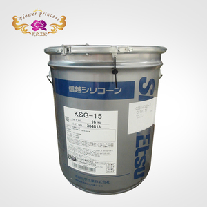 Olio di Silicone KSG-15 acquistare polidimetilsilossano prezzo - Product Image 2