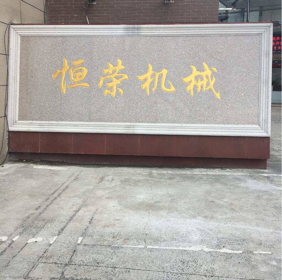 Zhangjiagang Zenith Beverage Machinery Co., Ltd. logo