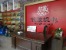Taizhou Muge Minimotor Factory logo