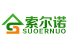 Quanzhou Suoernuo Furniture Co., Ltd. logo