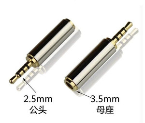 Convertitore adattatore per cuffie Stereo da <span class=keywords><strong>2.5mm</strong></span> a 3.5mm da maschio a femmina placcato in oro Jack 3.5mm maschio a femmina