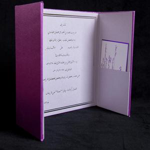 Tùy Chỉnh Màu Tím Gấp Kỷ Niệm Thiệp Mời Đám Cưới Sang Trọng Ribbon Khóa Vải Bìa Cứng Lời Mời Đám Cưới Với Hộp - Product Image 5