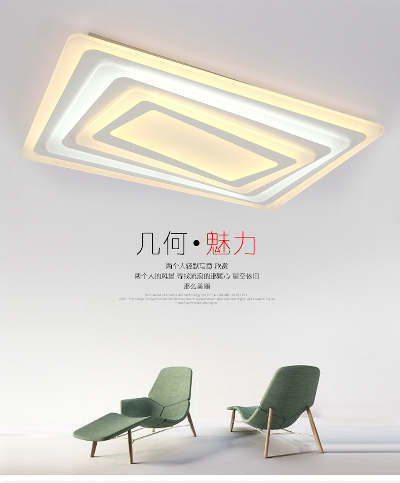 Акриловый светодиодный потолочный светильник Idea, современный светодиодный потолочный светильник для гостиной, кабинета, спальни