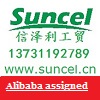SHIJIAZHUANG SUNCEL CO., LTD. logo