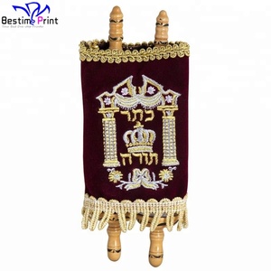 الطول 32 سنتيمتر ديلوكس متوسطة التوراة التمرير اليهودية يهودية المورد - Product Image 2