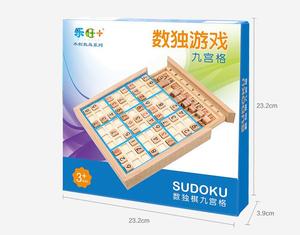 Vente chaude en bois <span class=keywords><strong>sudoku</strong></span> boîte jouet populaire génie jeu pour enfants jeu de <span class=keywords><strong>logique</strong></span> jouet - Product Image 5