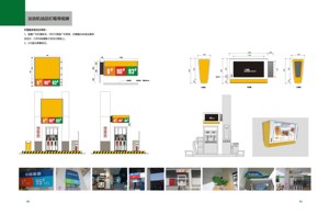 OEM-máquina de estación de gas de alta calidad, dispensador de combustible para estaciones de servicio - Product Image 6