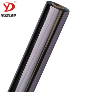 Aluminizado mylar/película aluminizada película de plástico/PET laser de la película de rayos x - Product Image 1