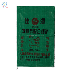 Prezzo del sacco da 50 kg di fertilizzante organico Ureapp <span class=keywords><strong>per</strong></span> il terreno - Product Image 2