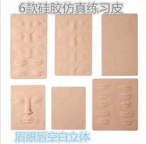ซูเปอร์จริง<span class=keywords><strong>3D</strong></span> ซิลิโคนปฏิบัติผิวสำหรับรอยสัก - Product Image 3