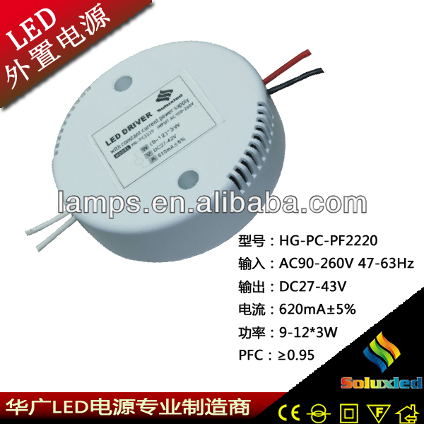 Soluxled hg-pc-pf2220 пластиковые высокая пф круглый водитель 18- 24*1w 54-85v 310ma привело питания постоянного ток лампы