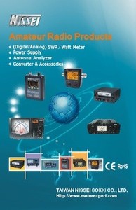 แหล่งจ่ายไฟสวิตชิ่งแบบปรับได้ NS-1245A 13.8V 45 แอมป์ - Product Image 2