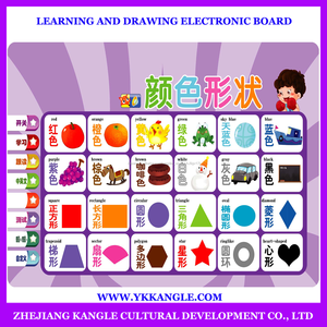 Aprendizaje y tablero de dibujo electrónico niños gráficos educativos con el conocimiento de caracteres - Product Image 5