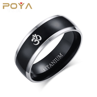 POYA थोक 8mm AUM ओम काले रंग की अंगूठी उंगली की अंगूठी पुरुषों के लिए काले टंगस्टन टाइटेनियम Mens अंगूठी वेडिंग बैंड