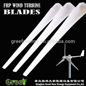 Chaude! 300w-100kw frp. pales d'éoliennes fabricant. 1200-10500mm seule longueur de <span class=keywords><strong>la</strong></span> lame - Product Image 1