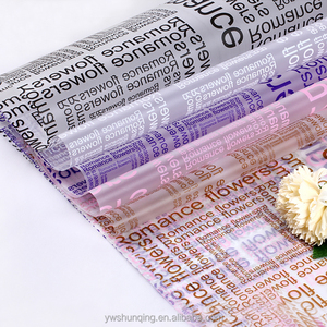 Pellicola Trasparente in PVC con Stampa di Lettere per Bouquet di Fiori Freschi 2018, <span class=keywords><strong>Materiale</strong></span> di <span class=keywords><strong>Imballaggio</strong></span> in Plastica Opaca - Product Image 3