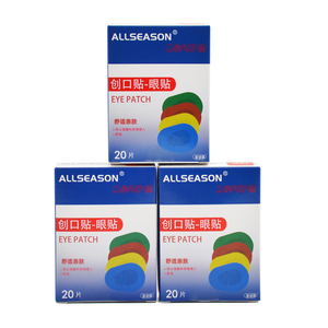 شحن مجاني 60 قطعة/3 صناديق الملونة تنفس لصقة عين الإسعافات الأولية الطبية العقيمة سادة العين ضمادات لاصقة - Product Image 6