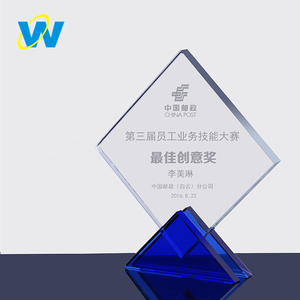 ผู้ผลิตถ้วยรางวัล คริสตัลรูปหนังสือ ถ้วยรางวัลคริสตัลรูปเพชร ของขวัญรางวัล ขนาดตามสั่ง ถ้วยรางวัลแก้ว/อะคริลิค รูปทรงดนตรี เหรียญรางวัล - Product Image 4