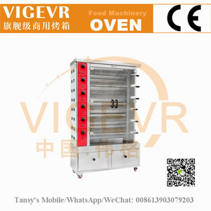 Pollo parrilla de gas de la máquina para la venta con cajón, parrilla automática - Product Image 1
