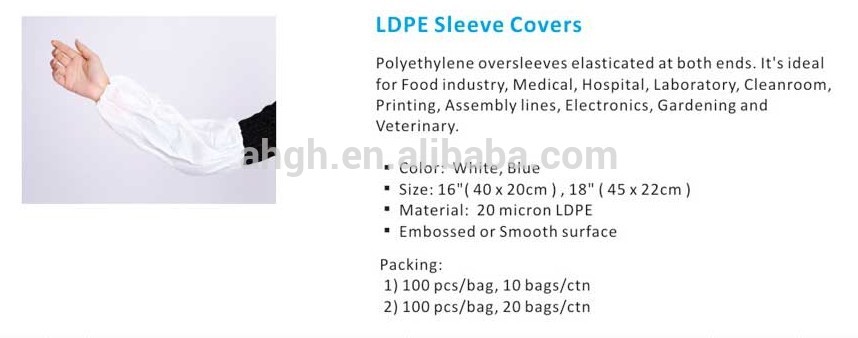 Нарукавники изготовлены из полиэтилена