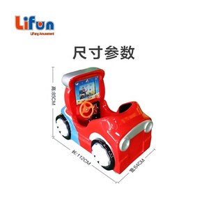 Voiture de bébé à jetons écologique Kiddie Rides Swing Games <span class=keywords><strong>Machine</strong></span> de jeu vidéo pour centre commercial - Product Image 5