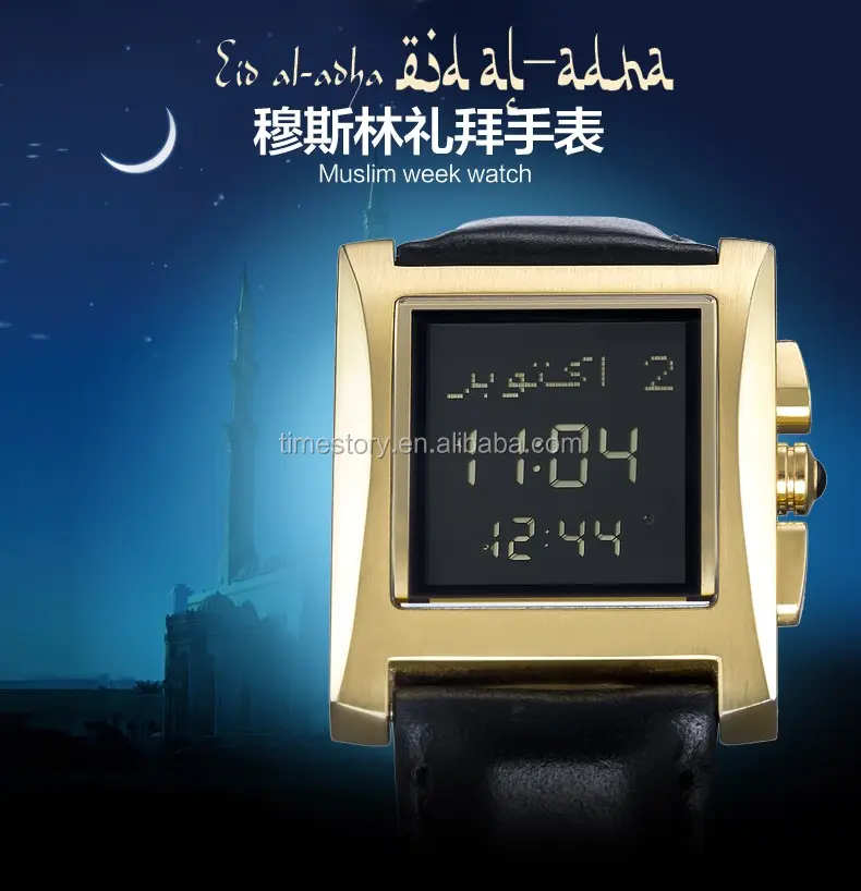 Reloj azan musulmán, venta al por mayor, automático, Qibla, dirección, tiempo de oración, quranmark, islámico, reloj de pulsera