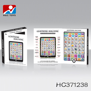 Machine d'apprentissage du Coran en langue arabe, 18 sections, jouet téléphonique pour enfants - Product Image 2