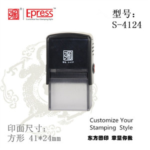 Poner el logotipo del cliente de goma sello de la impresora Rectangular 41 * 24 mm auto entintado Pocket Name Stamp - Product Image 6