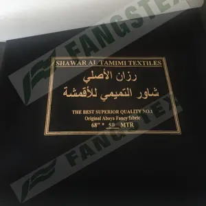 伊斯兰穆斯林热卖廉价100% 聚酯纤维dty针织abaya面料与正式的黑色纺织品abaya