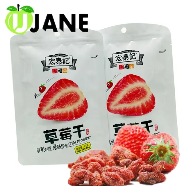 Hot sale wholesale sweet and sour dried strawberry fruit