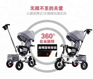 2021 Famosa della cina Fabbricazione Prezzo All'ingrosso Triciclo Per Bambini - Product Image 5