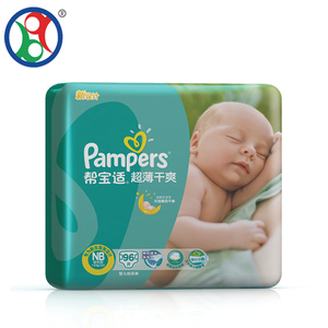 Pannolini per Neonati con Fototerapia all'Ingrosso, Ecologici e per la Cura della Salute - Product Image 2