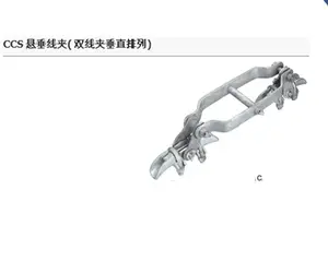 CCS Type Suspension Clamp with Clevis of Transformation fittings