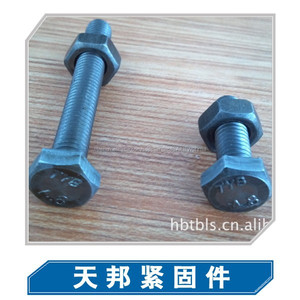 Iso4014, <span class=keywords><strong>Iso4017</strong></span>, Din931, Din933 hexagonale boulon - Product Image 5