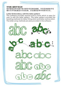 WONYO ISEW emCAD thiết kế mô hình hệ thống thêu phần mềm - Product Image 4