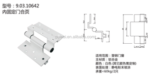 UPVC <strong>Doors</strong> Aluminum Alloy <strong>Door</strong> <strong>Hinge</strong> <strong>PVC</strong> <strong>Door</strong> <strong>Hinge</strong> - Product Image 6