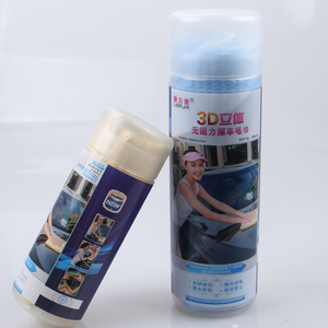 <span class=keywords><strong>Chamois</strong></span> — accessoires <span class=keywords><strong>de</strong></span> nettoyage <span class=keywords><strong>de</strong></span> <span class=keywords><strong>voiture</strong></span>, pièces détachées pour véhicule - Product Image 1