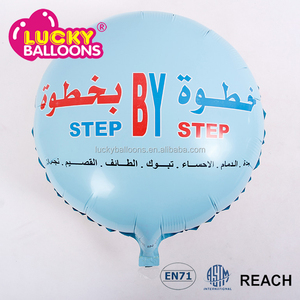 Mejor calidad de China EN71 aprobado de forma personalizada bautizo llenos de helio globo de la hoja al por mayor - Product Image 2