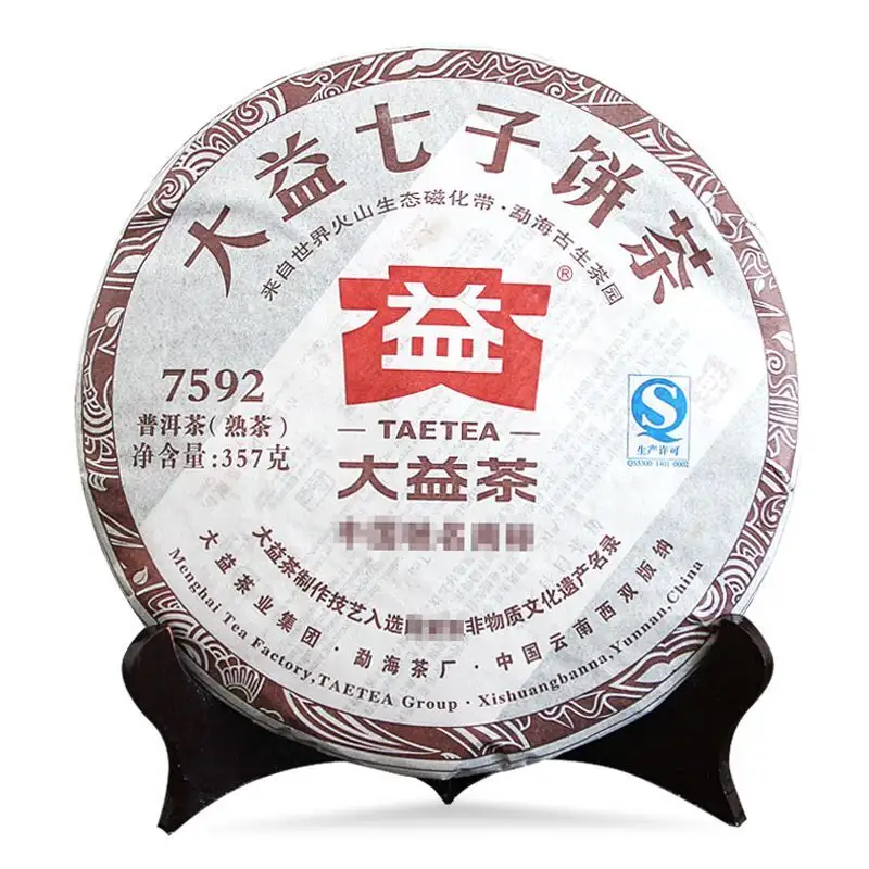 2012 Dayi Qizi Puer Tea Cake,Green Puer Cake Organic tea cake 7592