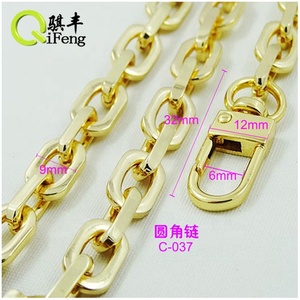 Gold Color Metal Chain With <strong>Snap</strong> <strong>Hooks</strong> for Handbag C-037 - Product Image 5