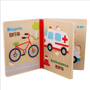Jouet éducatif pour enfants, livre <span class=keywords><strong>en</strong></span> <span class=keywords><strong>bois</strong></span> d'apprentissage préscolaire, puzzle de reconnaissance, livre de puzzle <span class=keywords><strong>en</strong></span> <span class=keywords><strong>bois</strong></span> - Product Image 4