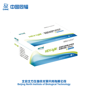 De alta precisión de virus de la <span class=keywords><strong>Hepatitis</strong></span> E IgM (GICA) HEV-M de prueba de diagnóstico rápido kit de prueba médica - Product Image 1