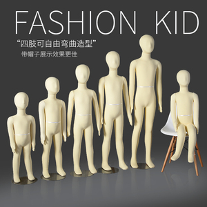 Bendable เด็กอ่อนยืดหยุ่น Manikin <span class=keywords><strong>Girl</strong></span> กีฬาเด็ก <span class=keywords><strong>Mannequin</strong></span> - Product Image 2