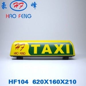 Letrero LED HF104 para Techo de <span class=keywords><strong>Taxi</strong></span>, Nuevo, Iluminación LED para Cúpula de Auto, Arte de Pared con Portavelas - Product Image 3