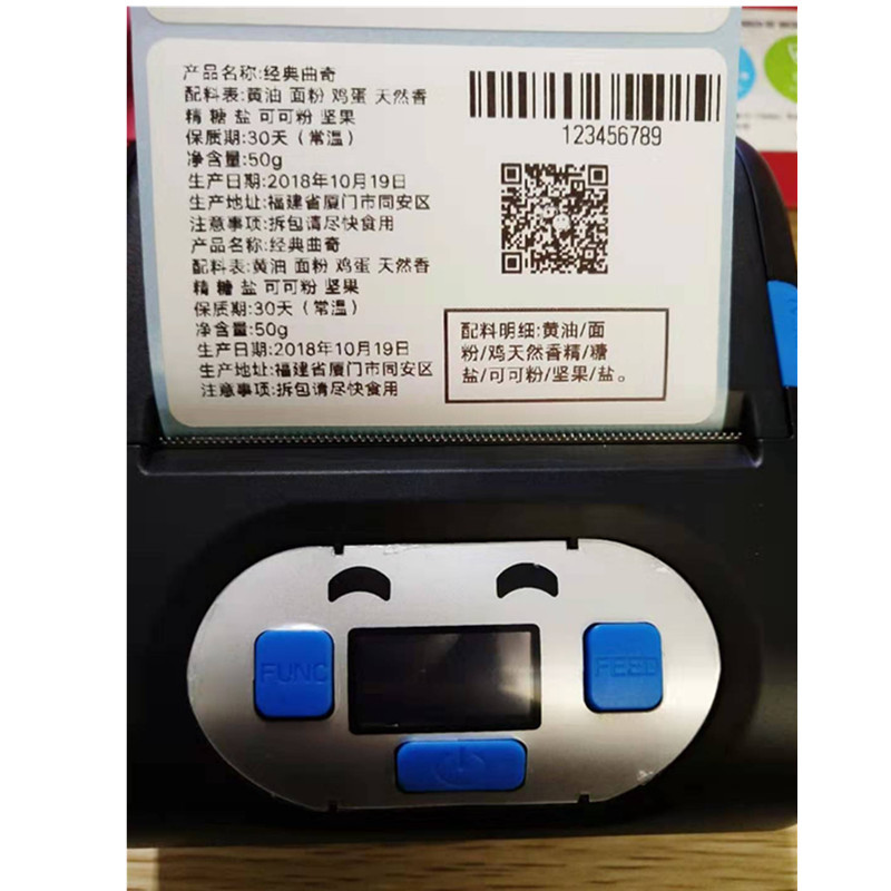 80mm android  pos label printer  wireless thermal receipt printer
