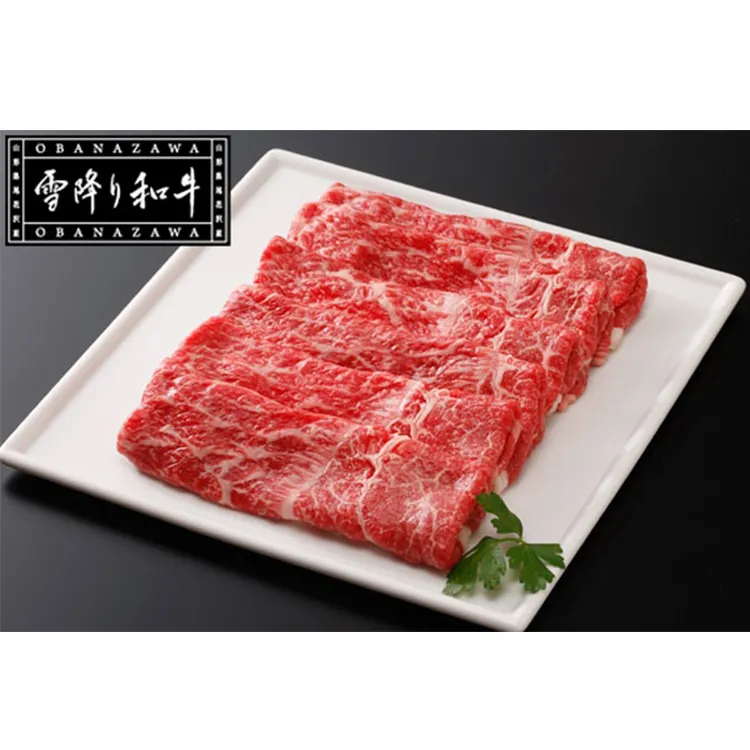 Yukifuri Wagyu Obanazawa Fleisch Rindfleisch mit berühmtem Ruf
