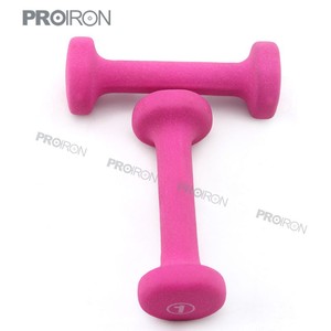 Pvc vinyl dumbbell./dumbbell vinyl dipped/neoprene. Round Head - Product Image 1