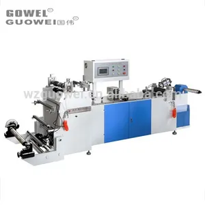 Guowei New High Speed Label Film Centre Sealing Machine For Sale